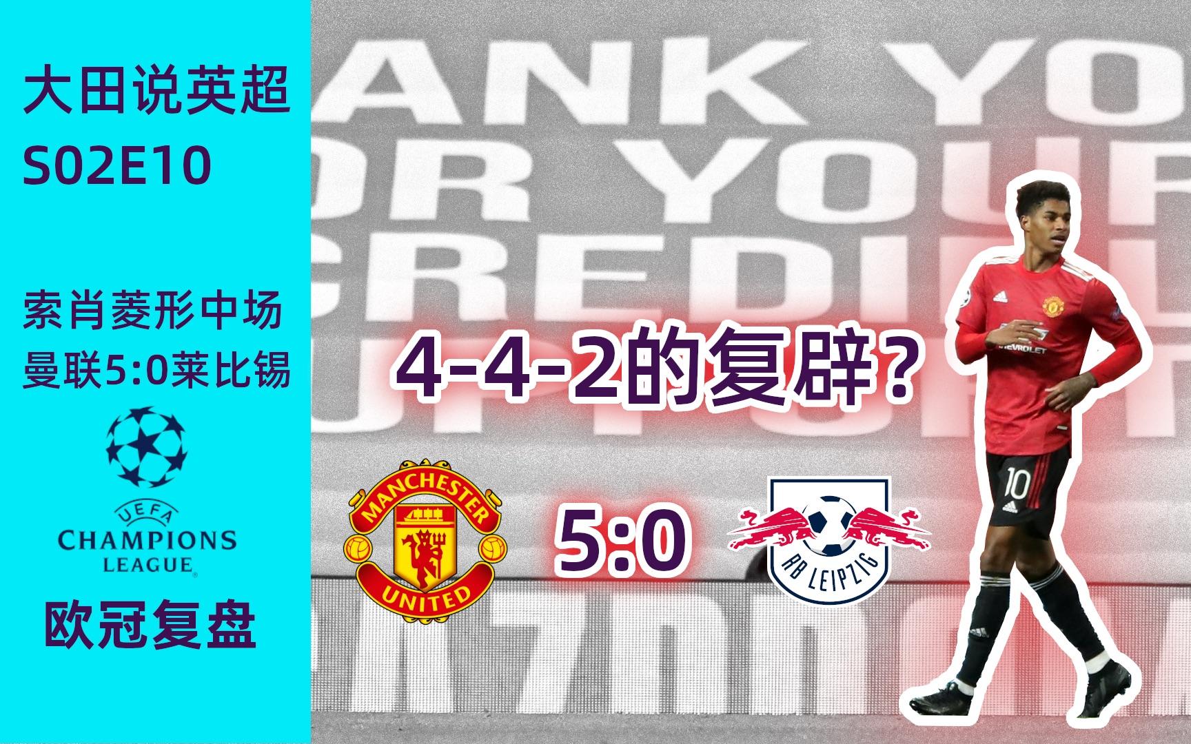 赛后突围战来临，费城76人围绕欧联战术微调，悬念犹存，阵容厚度经受考验的简单介绍