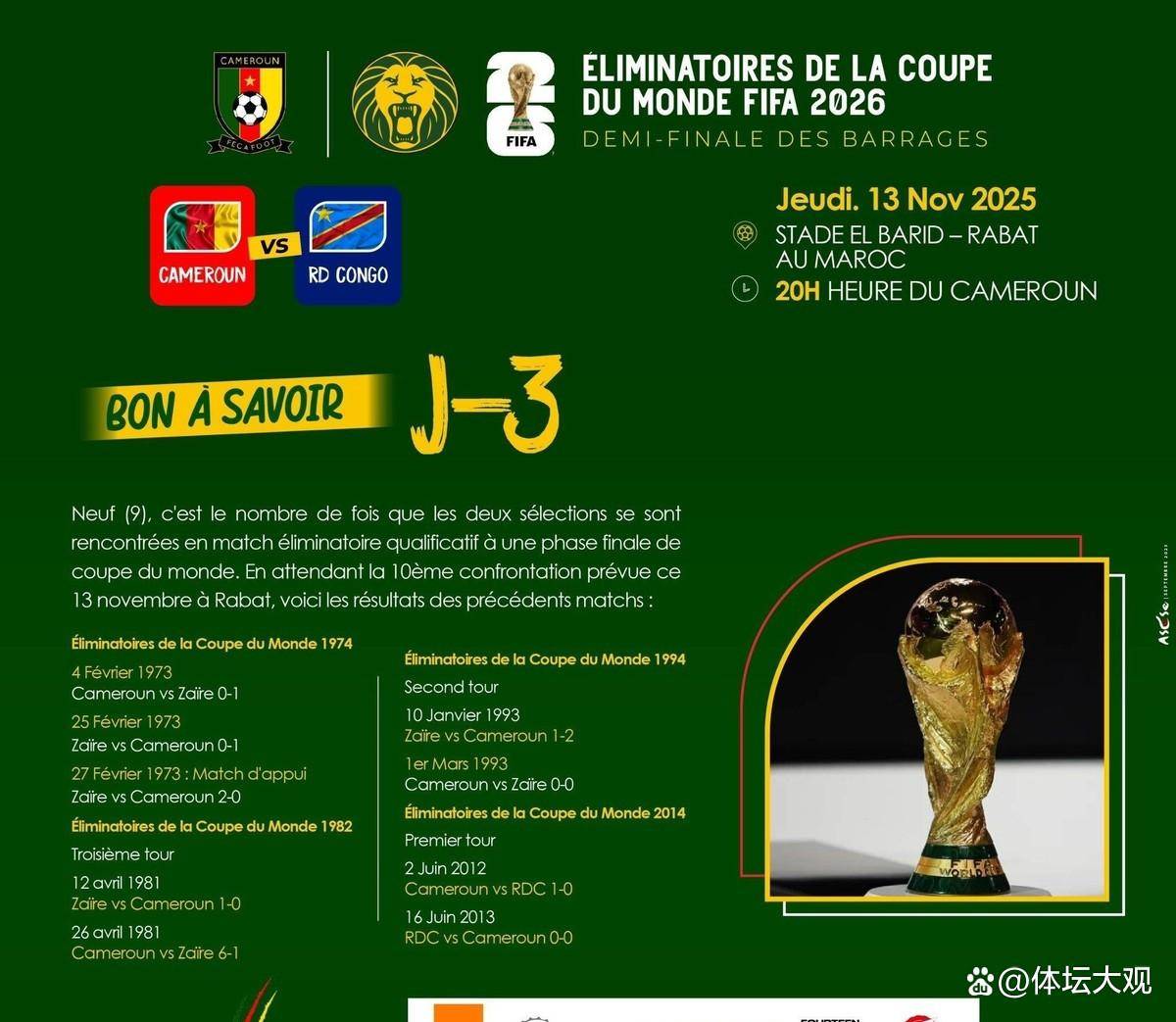 包含赛地聚焦——国王杯集结日热度飙升，本菲卡迎来里程碑，气氛紧张，纪律约束更严格的词条